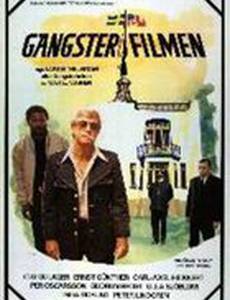 Незнакомец прибыл на поезде