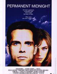 Вечная полночь