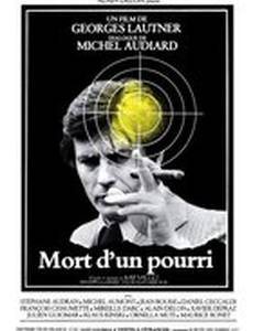 Смерть негодяя