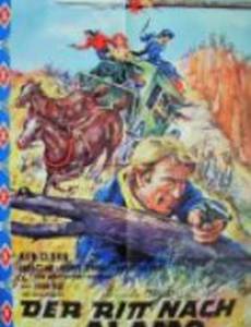 Дорога к Форту Аламо