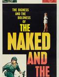 Постер из фильма "Нагие и мертвые" - 1