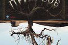 Страна приливов