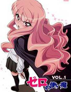 Подручный Луизы-Нулизы