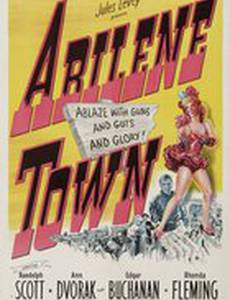 Город Эйбилен