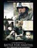 Постер из фильма "Битва за Хадиту" - 1