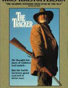 Идущий по следу