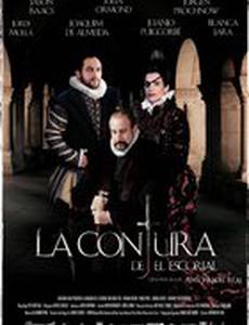 Заговор в Эскориале