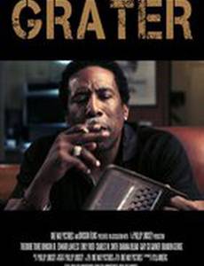 Grater