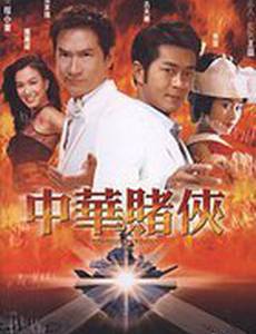 Кидала в Токио