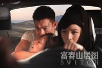 Кадр Подмена