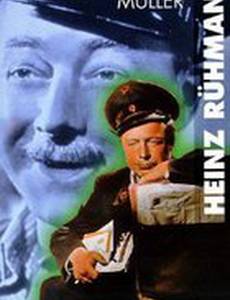 Briefträger Müller