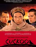 Постер из фильма "Кукушка" - 1