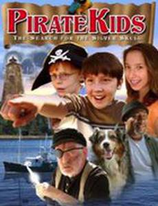 Pirate Kids II: The Search for the Silver Skull (видео)