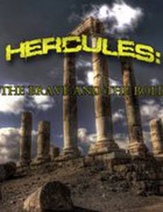 Hercules: The Brave and the Bold