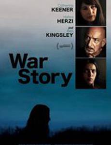 Военная история