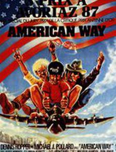 Штормовые наездники