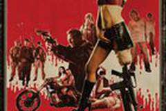 Планета страха