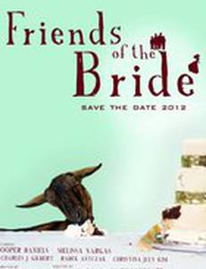 Friends of the Bride