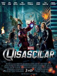 Постер Мстители