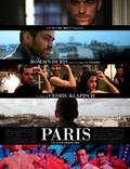 Постер из фильма "Париж" - 1