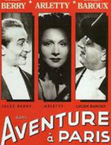 Приключение в Париже