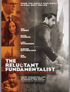 Фундаменталист поневоле