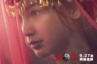 Кадр Ученик мастера