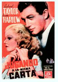 Постер Личная собственность