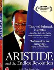 Аристид и бесконечная революция