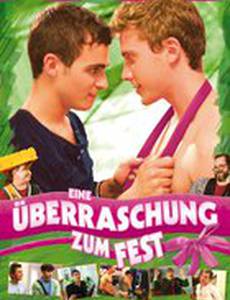 Сделай Рождество голубым