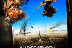 13-й район: Ультиматум