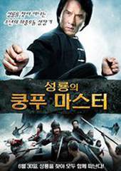 В поисках Джеки