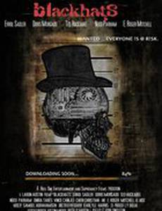 Черные шляпы