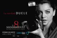 Постер Восьмая заповедь