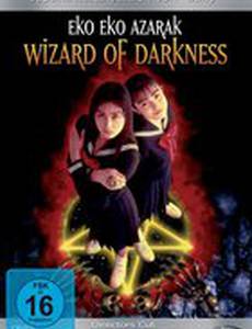 Волшебница тьмы