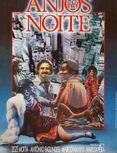 Преисподняя