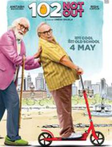 102 года – не предел