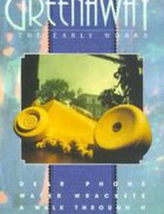 Жертвы воды