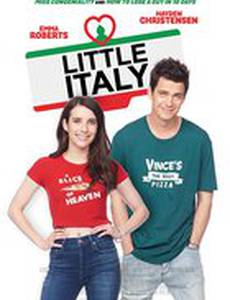 Маленькая Италия