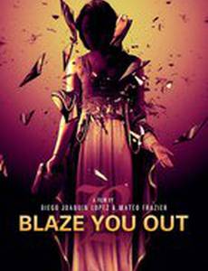 Вызволение