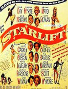 Со звёздами на борту