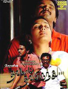 Отцовская доля