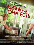 Постер из фильма "Жизнь, как она есть" - 1