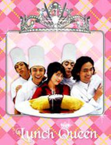 Королева обеда