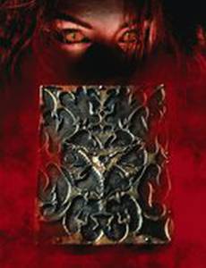 Книга мертвых