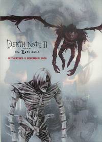 Постер Тетрадь смерти 2