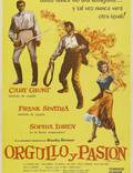 Постер из фильма "Гордость и страсть" - 1