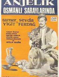 Anjelik Osmanli saraylarinda