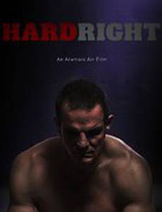 Крайний правый