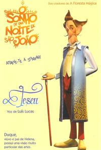 Постер Сон в летнюю ночь